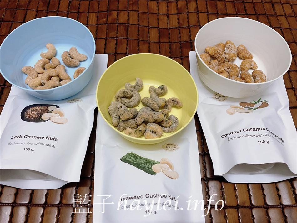 泰國TuaYim堅果/帝王腰果-低溫烘培保留營養,天然調味健康低負擔,密封包裝超加分,不論居家或外出都不怕溢味而招惹蟲蟻,很適合當郊遊零嘴或辦公室零食呢!宅配美食/泰國零食點心推薦/健康零食/天然堅果/腰果/海苔腰果/泰式酸辣腰果/椰子焦糖腰果/藍子愛美食 中式料理 健康養身 宅配食記 攝影 民生資訊分享 飲食集錦