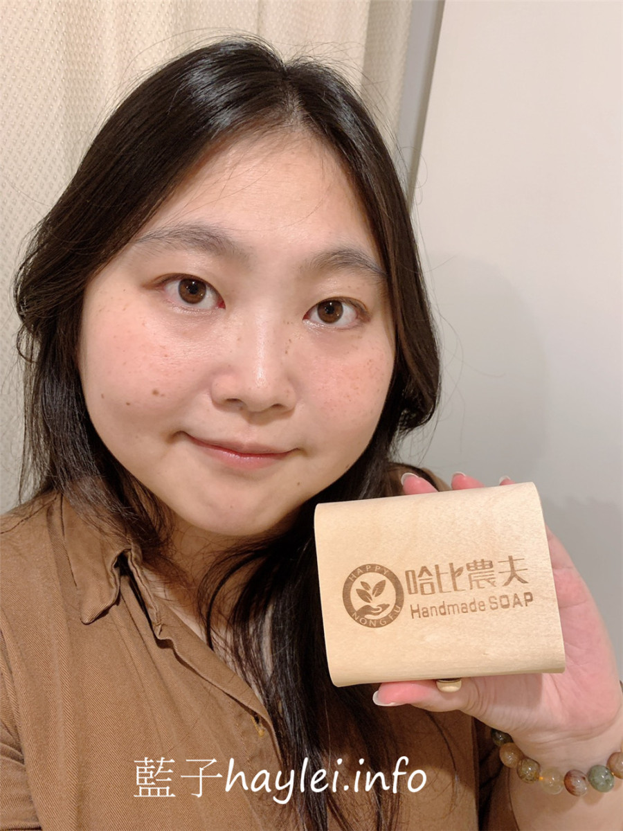 哈比農夫/牛樟精華天然手工皂、參貳參默皂-香氣清新柔美,洗感溫潤不緊繃,敏感肌適用,讓肌膚享受最無負擔的呵護,華美的包裝設計送禮自用兩相宜!肌膚保養/沐浴產品/清潔肌膚/全身適用/哈比手工皂/冷製法手工皂/50度低溫製成/純手工/自然香氣/牛樟精油/乾燥植物粉/藍子愛保養 保養品分享 健康養身 彩妝品 彩妝品分享 攝影 民生資訊分享