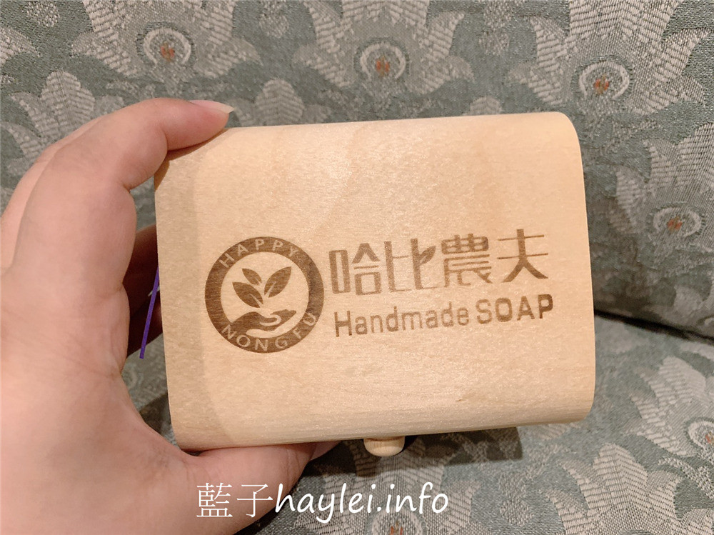 哈比農夫/牛樟精華天然手工皂、參貳參默皂-香氣清新柔美,洗感溫潤不緊繃,敏感肌適用,讓肌膚享受最無負擔的呵護,華美的包裝設計送禮自用兩相宜!肌膚保養/沐浴產品/清潔肌膚/全身適用/哈比手工皂/冷製法手工皂/50度低溫製成/純手工/自然香氣/牛樟精油/乾燥植物粉/藍子愛保養 保養品分享 健康養身 彩妝品 彩妝品分享 攝影 民生資訊分享