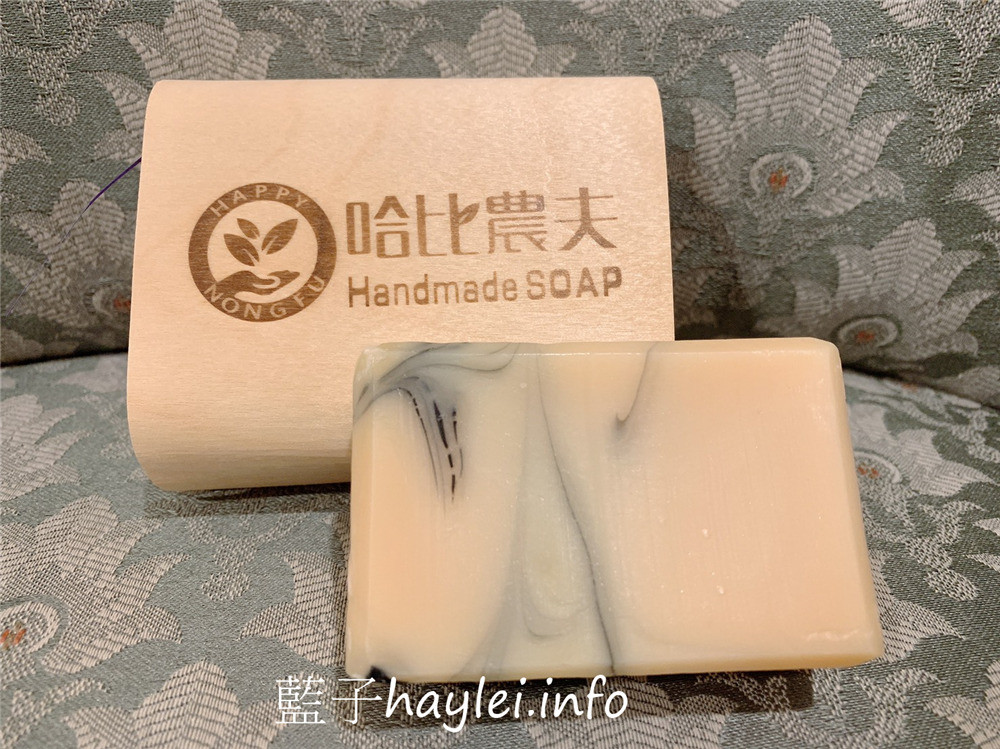 哈比農夫/牛樟精華天然手工皂、參貳參默皂-香氣清新柔美，洗感溫潤不緊繃，敏感肌適用，讓肌膚享受最無負擔的呵護，華美的包裝設計送禮自用兩相宜！肌膚保養/沐浴產品/清潔肌膚/全身適用/哈比手工皂/冷製法手工皂/50度低溫製成/純手工/自然香氣/牛樟精油/乾燥植物粉/藍子愛保養 保養品分享 健康養身 彩妝品 彩妝品分享 攝影 民生資訊分享 
