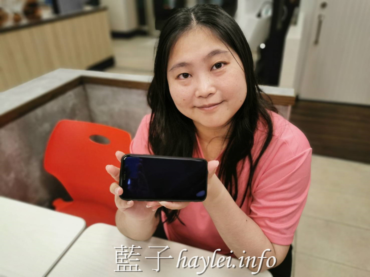 台中西區/雲端無限通訊行/藍光盾保護貼/iPhone Xs-免費貼膜服務+贈送精品保溫杯！通過SGS國際標準檢驗的9H超鋼化手機玻璃保護貼，專業醫師肯定護眼首選，阻隔有害藍光高達46.9%，2.5D滿版完整包覆，阻隔藍光保護眼睛，手機螢幕用起來清晰不失真，手遊追劇最佳首選！3C手機配件/9H鋼化膜/手機玻璃保護貼/藍子愛3C 3C相關 健康養身 攝影 民生資訊分享 