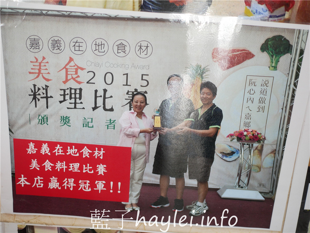 嘉義縣鹿草鄉/和樂食堂-全台獨創田鼠料理、蟲蟲大餐等經典怪食物，80餘年的古早美味商行，以代客料理起家的特色野味美食聞名全台～今天吃什麼/嘉義美食/嘉義旅遊/嘉義特色美食/嘉義小吃/野味料理/總鋪師手路菜/三杯田鼠/酥炸蟋蟀/台菜餐廳推薦/特殊山產料理/在地小吃/藍子愛美食 中式料理 國內旅遊 攝影 民生資訊分享 飲食集錦 
