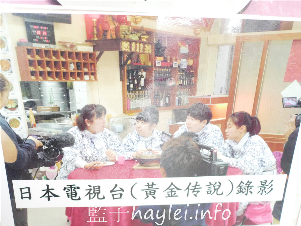 嘉義縣鹿草鄉/和樂食堂-全台獨創田鼠料理、蟲蟲大餐等經典怪食物，80餘年的古早美味商行，以代客料理起家的特色野味美食聞名全台～今天吃什麼/嘉義美食/嘉義旅遊/嘉義特色美食/嘉義小吃/野味料理/總鋪師手路菜/三杯田鼠/酥炸蟋蟀/台菜餐廳推薦/特殊山產料理/在地小吃/藍子愛美食 中式料理 國內旅遊 攝影 民生資訊分享 飲食集錦 