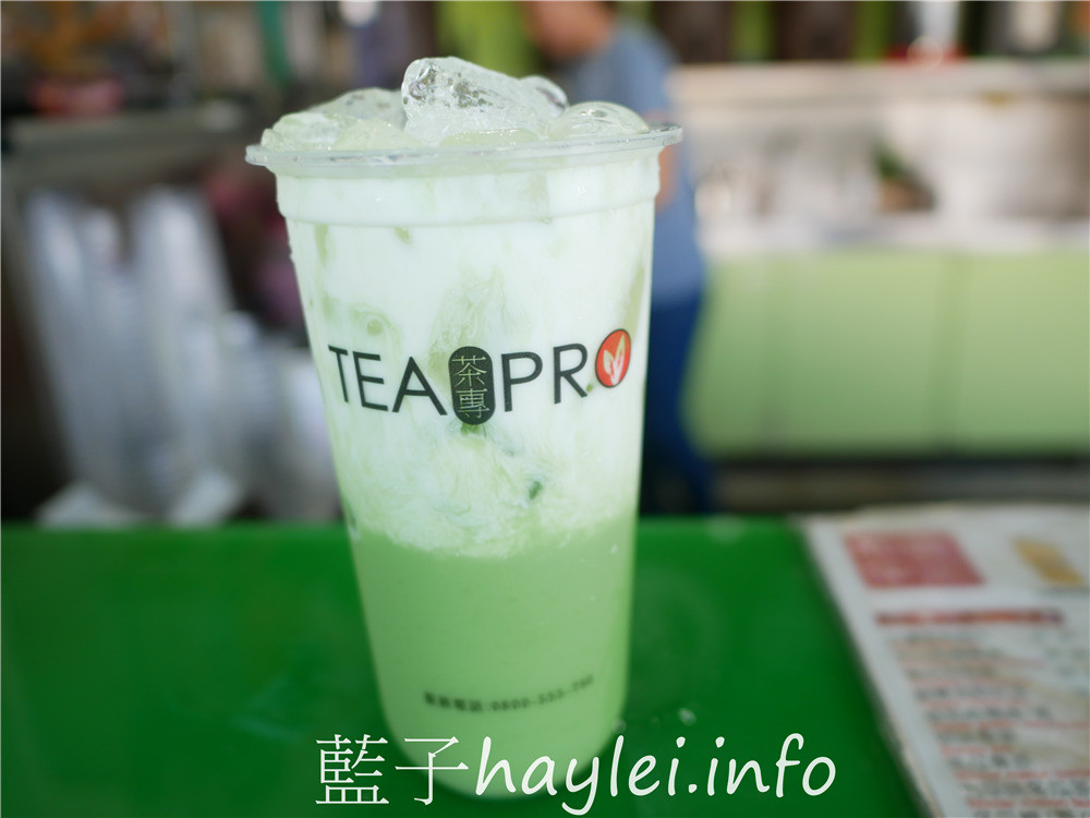 嘉義布袋/茶專茶飲布袋中正店-在布袋港觀光漁市飄香十餘年,在地人最愛熱門手搖飲專賣店,每天以台糖二砂新鮮熬製鳳梨茶、洛神花茶跟各式純茶飲品,現點現做,美味又好喝!今天吃什麼/嘉義美食/嘉義旅遊/嘉義小吃/嘉義下午茶/嘉義手搖飲/布袋手搖飲/布袋港美食推薦/Tea Pro/藍子愛美食 中式料理 健康養身 國內旅遊 攝影 民生資訊分享 飲食集錦