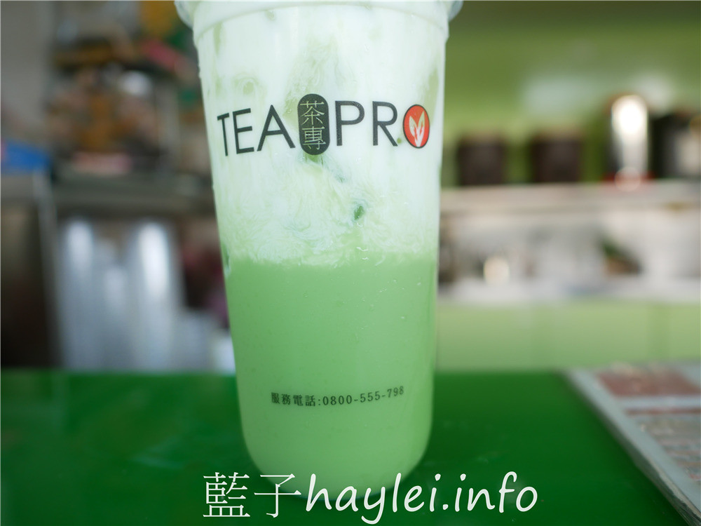 嘉義布袋/茶專茶飲布袋中正店-在布袋港觀光漁市飄香十餘年,在地人最愛熱門手搖飲專賣店,每天以台糖二砂新鮮熬製鳳梨茶、洛神花茶跟各式純茶飲品,現點現做,美味又好喝!今天吃什麼/嘉義美食/嘉義旅遊/嘉義小吃/嘉義下午茶/嘉義手搖飲/布袋手搖飲/布袋港美食推薦/Tea Pro/藍子愛美食 中式料理 健康養身 國內旅遊 攝影 民生資訊分享 飲食集錦