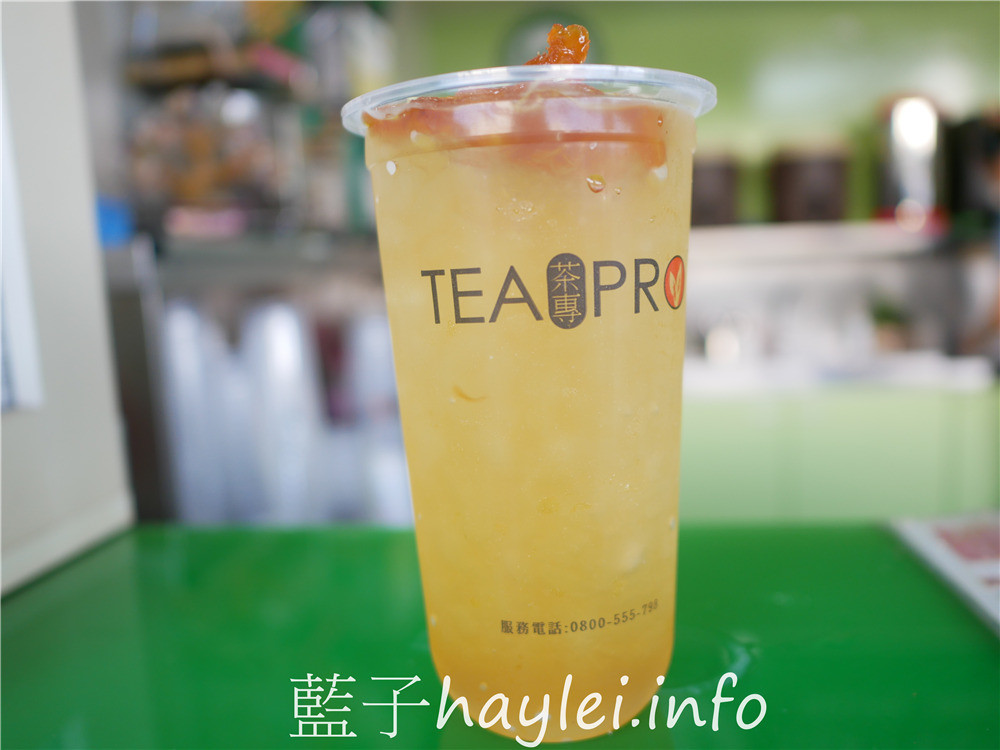 嘉義布袋/茶專茶飲布袋中正店-在布袋港觀光漁市飄香十餘年,在地人最愛熱門手搖飲專賣店,每天以台糖二砂新鮮熬製鳳梨茶、洛神花茶跟各式純茶飲品,現點現做,美味又好喝!今天吃什麼/嘉義美食/嘉義旅遊/嘉義小吃/嘉義下午茶/嘉義手搖飲/布袋手搖飲/布袋港美食推薦/Tea Pro/藍子愛美食 中式料理 健康養身 國內旅遊 攝影 民生資訊分享 飲食集錦