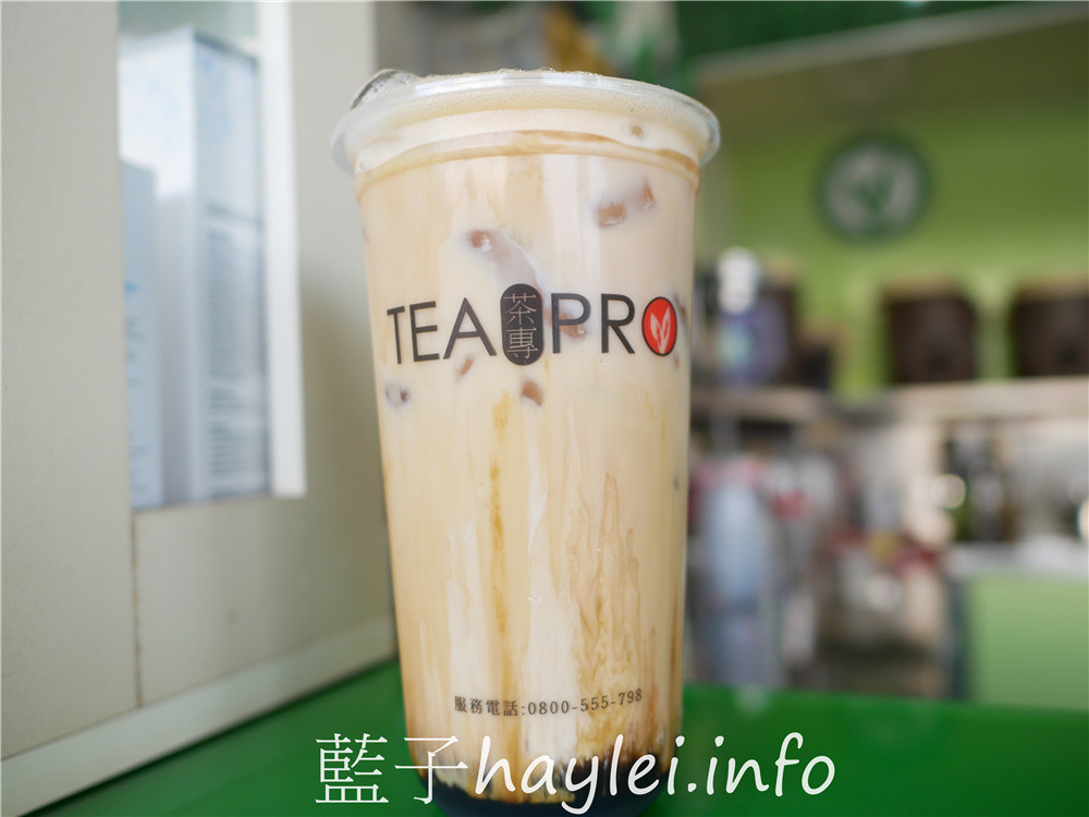 嘉義布袋/茶專茶飲布袋中正店-在布袋港觀光漁市飄香十餘年,在地人最愛熱門手搖飲專賣店,每天以台糖二砂新鮮熬製鳳梨茶、洛神花茶跟各式純茶飲品,現點現做,美味又好喝!今天吃什麼/嘉義美食/嘉義旅遊/嘉義小吃/嘉義下午茶/嘉義手搖飲/布袋手搖飲/布袋港美食推薦/Tea Pro/藍子愛美食 中式料理 健康養身 國內旅遊 攝影 民生資訊分享 飲食集錦