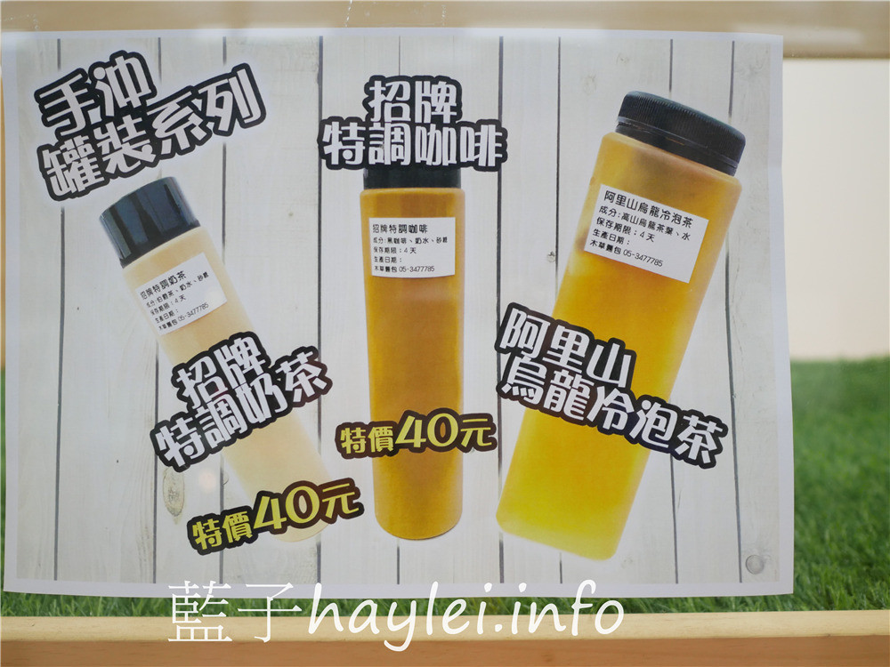 嘉義布袋/木草麵包-自有咖啡農場跟烘焙坊,提供美味咖啡、茶飲、墨西哥麵包、流心Q胖麻糬等美食,寬敞舒適的用餐區,是布袋港漁市周遭少有的悠閒用餐空間~今天吃什麼/嘉義美食/嘉義景點/嘉義下午茶/布袋美食小吃/嘉義咖啡/mucaobread/咖啡麵包/寮國波羅芬高原咖啡豆/藍子愛美食 國內旅遊 攝影 民生資訊分享 飲食集錦