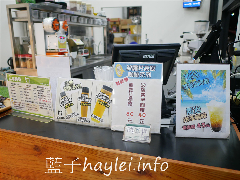 嘉義布袋/木草麵包-自有咖啡農場跟烘焙坊,提供美味咖啡、茶飲、墨西哥麵包、流心Q胖麻糬等美食,寬敞舒適的用餐區,是布袋港漁市周遭少有的悠閒用餐空間~今天吃什麼/嘉義美食/嘉義景點/嘉義下午茶/布袋美食小吃/嘉義咖啡/mucaobread/咖啡麵包/寮國波羅芬高原咖啡豆/藍子愛美食 國內旅遊 攝影 民生資訊分享 飲食集錦