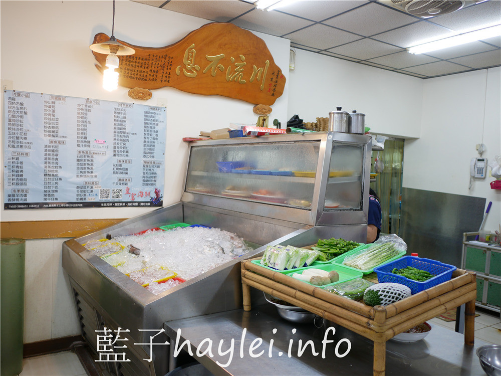 嘉義縣水上鄉/皇富海鮮餐廳-嘉義水上海鮮老店，一嚐小時候吃辦桌的懷舊古早味，平價實惠的新鮮海產料理，享受滿滿幸福感的好滋味~今天吃什麼/嘉義美食/嘉義旅遊/嘉義海鮮餐廳推薦/嘉義水上美食/總鋪師手路菜/老台菜/合菜餐廳/熱炒美食/海鮮/現點現做/辦桌料理/宴席料理/藍子愛美食 中式料理 國內旅遊 攝影 民生資訊分享 飲食集錦 