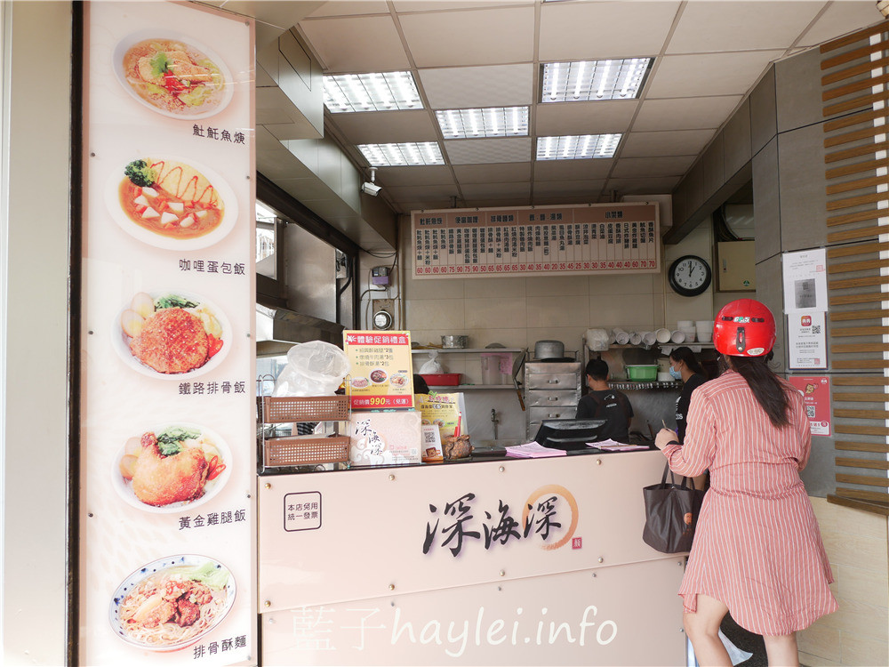 雲林斗六/深海深美食旗艦總店-紹興醉雞腿酒香肉嫩，炸雞腿&炸豆腐外脆內嫩又多汁，魠魚羹鮮甜美味跟超值必點的便當咖哩等，樣樣都是平價親民好滋味， 雙店面用餐環境寬敞明亮乾淨整潔，內有廁所，方便親子來訪~內有菜單!雲林美食/雲林旅遊/斗六美食/30年老字號/斗六小吃/藍子愛美食 中式料理 國內旅遊 攝影 民生資訊分享 飲食集錦 