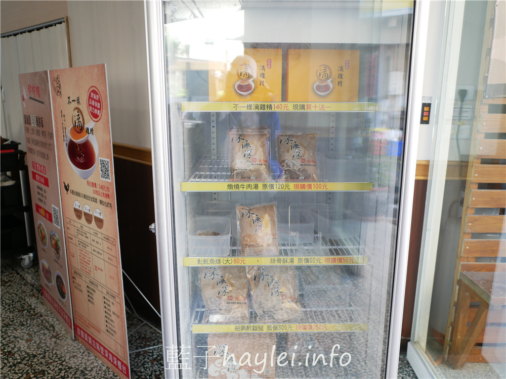雲林斗六/深海深美食旗艦總店-紹興醉雞腿酒香肉嫩，炸雞腿&炸豆腐外脆內嫩又多汁，魠魚羹鮮甜美味跟超值必點的便當咖哩等，樣樣都是平價親民好滋味， 雙店面用餐環境寬敞明亮乾淨整潔，內有廁所，方便親子來訪~內有菜單!雲林美食/雲林旅遊/斗六美食/30年老字號/斗六小吃/藍子愛美食 中式料理 國內旅遊 攝影 民生資訊分享 飲食集錦 