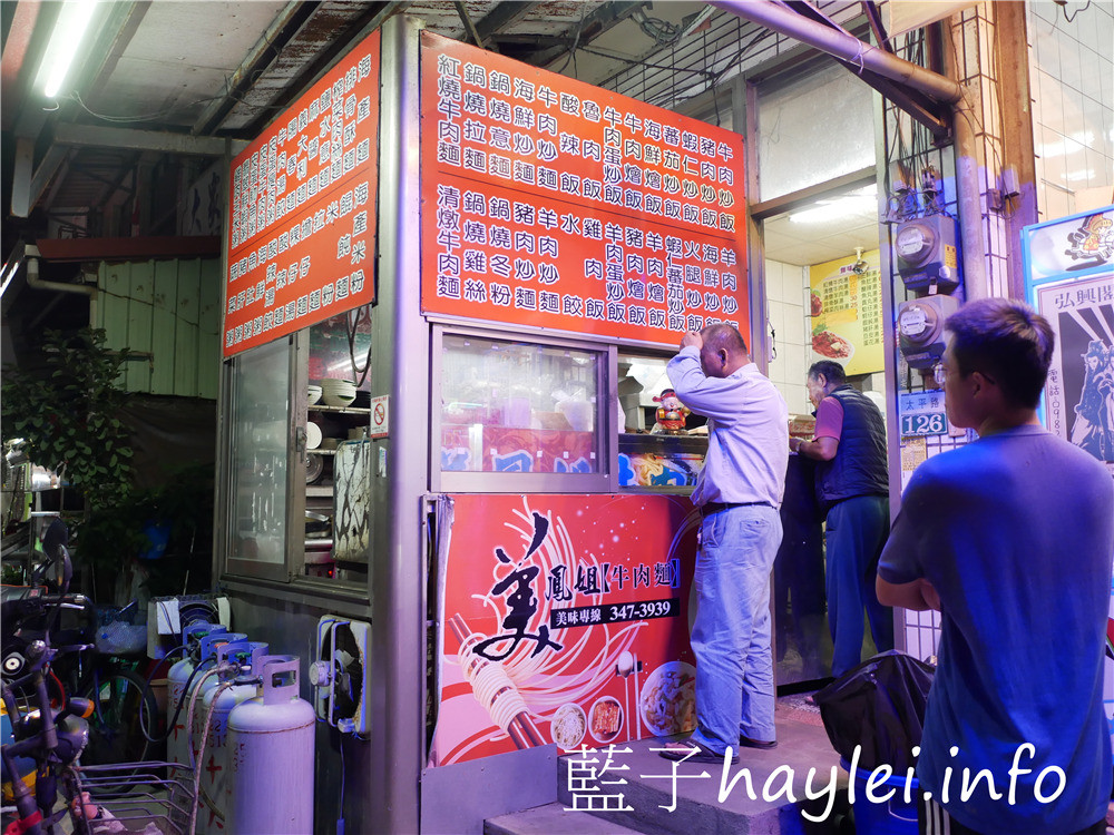 嘉義布袋/美鳳姐牛肉麵-在地人推薦傳統美食小店,紅燒牛肉麵、麻油炒豬肉跟皮蛋瘦肉粥都是招牌必點,古早味的家庭好味道,真材實料美味好吃,喜歡台灣小吃的朋友,這家真的必來~今天吃什麼/嘉義美食/嘉義旅遊/嘉義小吃/嘉義牛肉麵/嘉義在地美食/布袋美食/布袋牛肉麵/藍子愛美食 中式料理 國內旅遊 攝影 民生資訊分享 飲食集錦