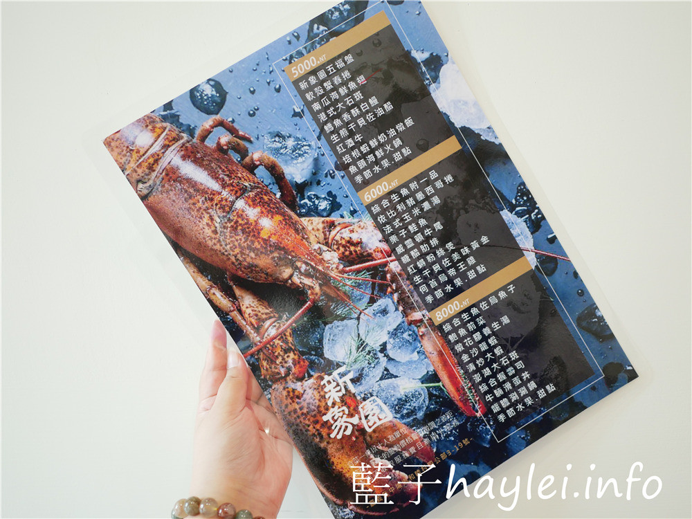 嘉義中埔/新象園日式料理-近嘉義大學的大型宴會餐廳,創意無國界料理合菜料理豐富有特色,來用餐感受老總鋪師的用心吧!今天吃什麼/嘉義美食/嘉義旅遊/嘉義桌菜/嘉義創意料理/嘉義合菜/嘉義新象園/嘉義團餐/嘉義尾牙春酒/嘉義喜宴/婚宴聚餐謝師宴/料理東西軍/藍子愛美食 中式料理 國內旅遊 攝影 民生資訊分享 飲食集錦