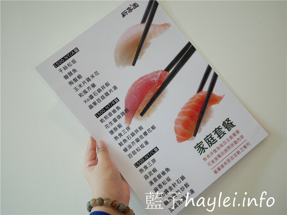 嘉義中埔/新象園日式料理-近嘉義大學的大型宴會餐廳,創意無國界料理合菜料理豐富有特色,來用餐感受老總鋪師的用心吧!今天吃什麼/嘉義美食/嘉義旅遊/嘉義桌菜/嘉義創意料理/嘉義合菜/嘉義新象園/嘉義團餐/嘉義尾牙春酒/嘉義喜宴/婚宴聚餐謝師宴/料理東西軍/藍子愛美食 中式料理 國內旅遊 攝影 民生資訊分享 飲食集錦