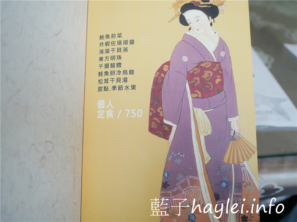 嘉義中埔/新象園日式料理-近嘉義大學的大型宴會餐廳,創意無國界料理合菜料理豐富有特色,來用餐感受老總鋪師的用心吧!今天吃什麼/嘉義美食/嘉義旅遊/嘉義桌菜/嘉義創意料理/嘉義合菜/嘉義新象園/嘉義團餐/嘉義尾牙春酒/嘉義喜宴/婚宴聚餐謝師宴/料理東西軍/藍子愛美食 中式料理 國內旅遊 攝影 民生資訊分享 飲食集錦
