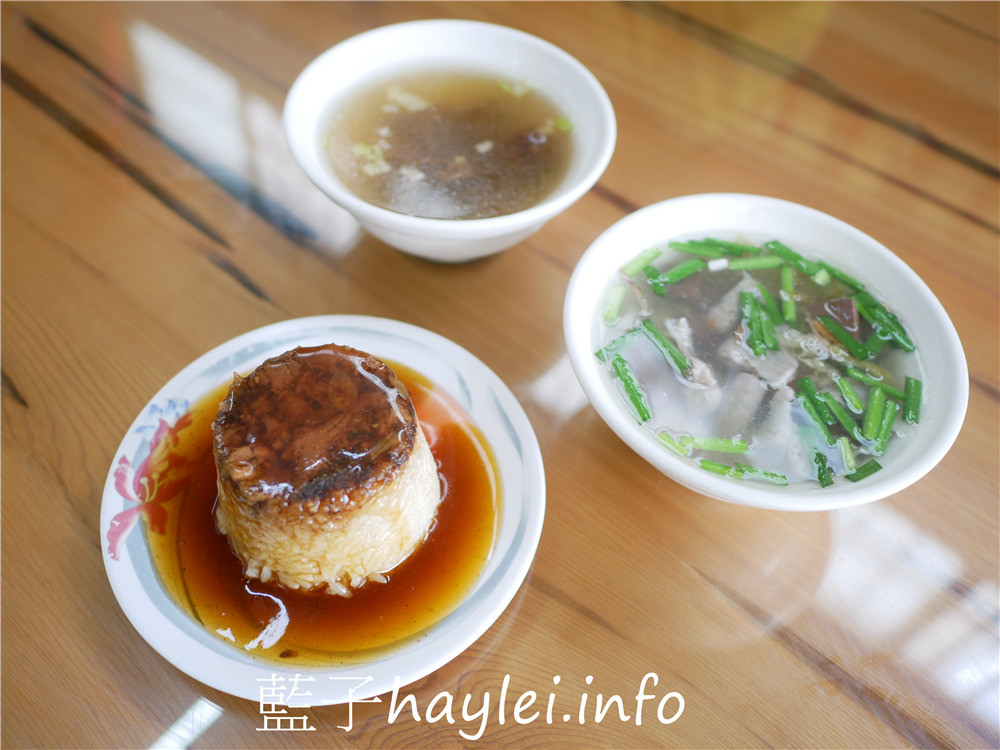 嘉義東區/阿來碗粿台林街總店-嘉義人從小吃到大的美味碗粿店，肉骨湯、米糕跟豬血粉腸湯也非常好吃唷！今天吃什麼/嘉義美食/嘉義旅遊/嘉義小吃/嘉義碗粿名店推薦/嘉義必吃美食/嘉義米食推薦/嘉義在地人推薦美食/台灣小吃/台灣美食/藍子愛美食 中式料理 國內旅遊 攝影 民生資訊分享 飲食集錦 