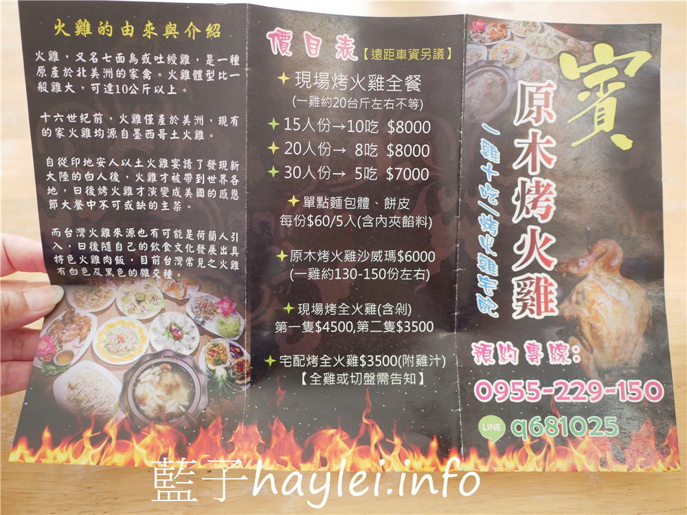 嘉義東石/賓火雞肉飯-簡單方便的便民自助餐，只有中午營業，菜色從十一點半開賣，賣完為止！今天吃什麼/嘉義美食/嘉義旅遊/嘉義小吃/嘉義自助餐/嘉義便當/東石美食/東食小吃/東石簡餐/東石自助餐/藍子愛美食 中式料理 國內旅遊 攝影 民生資訊分享 飲食集錦 