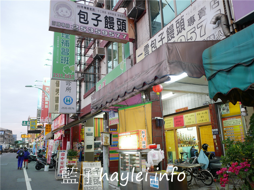 台中潭子/一雲包子饅頭專賣店-採用老麵製作麵糰，不論包子或饅頭的麵體吃起來都特別鬆軟彈香，特別可口！今天吃什麼/台中美食/台中小吃/潭子美食/潭子小吃/勝利路早點/台中麵食/台中包子饅頭/傳統美食/藍子愛美食 中式料理 健康養身 國內旅遊 攝影 民生資訊分享 飲食集錦 