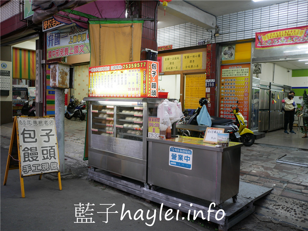台中潭子/一雲包子饅頭專賣店-採用老麵製作麵糰，不論包子或饅頭的麵體吃起來都特別鬆軟彈香，特別可口！今天吃什麼/台中美食/台中小吃/潭子美食/潭子小吃/勝利路早點/台中麵食/台中包子饅頭/傳統美食/藍子愛美食 中式料理 健康養身 國內旅遊 攝影 民生資訊分享 飲食集錦 