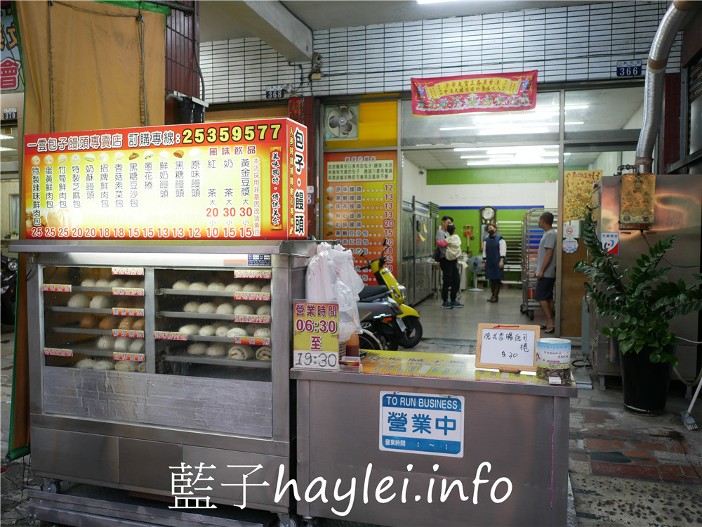 台中潭子/一雲包子饅頭專賣店-採用老麵製作麵糰，不論包子或饅頭的麵體吃起來都特別鬆軟彈香，特別可口！今天吃什麼/台中美食/台中小吃/潭子美食/潭子小吃/勝利路早點/台中麵食/台中包子饅頭/傳統美食/藍子愛美食 中式料理 健康養身 國內旅遊 攝影 民生資訊分享 飲食集錦 