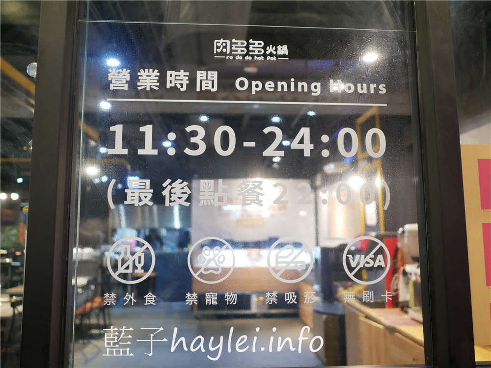 台中西區/肉多多火鍋/台中向上店-超吸睛的絕美肉蛋糕???不拍照打卡怎麼行~台中必吃火鍋吃到飽,爆炒鍋底鮮香四溢,269起蔬菜自助吧、麵條、白飯、汽水、茶飲、冰淇淋無限供應!雙人澎湃三寶饗宴,滿滿的肉品豐富滋味!台中美食/台中火鍋/台中吃到飽/侏儸紀公園主題餐廳/明果冰淇淋/藍子愛美食 中式料理 國內旅遊 攝影 民生資訊分享 飲食集錦