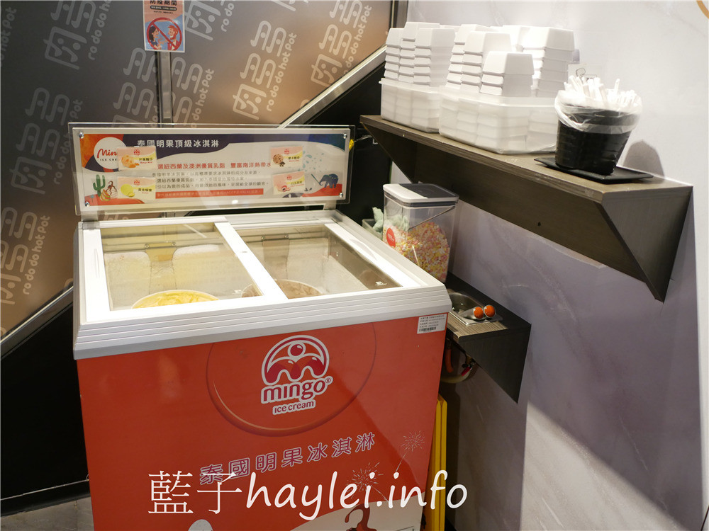 台中西區/肉多多火鍋/台中向上店-超吸睛的絕美肉蛋糕???不拍照打卡怎麼行~台中必吃火鍋吃到飽,爆炒鍋底鮮香四溢,269起蔬菜自助吧、麵條、白飯、汽水、茶飲、冰淇淋無限供應!雙人澎湃三寶饗宴,滿滿的肉品豐富滋味!台中美食/台中火鍋/台中吃到飽/侏儸紀公園主題餐廳/明果冰淇淋/藍子愛美食 中式料理 國內旅遊 攝影 民生資訊分享 飲食集錦