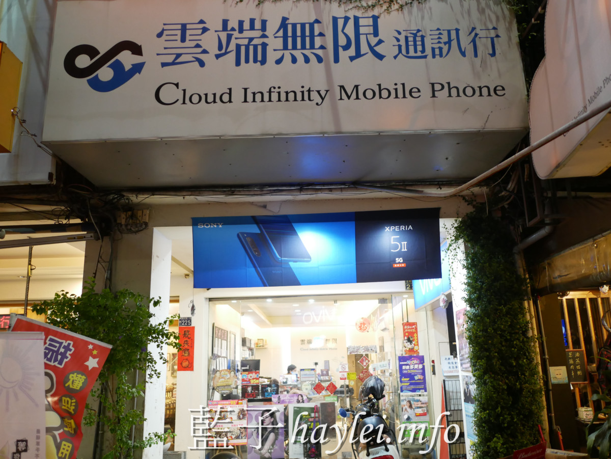 台中西區/雲端無限通訊行/藍光盾保護貼/iPhone Xs-免費貼膜服務+贈送精品保溫杯！通過SGS國際標準檢驗的9H超鋼化手機玻璃保護貼，專業醫師肯定護眼首選，阻隔有害藍光高達46.9%，2.5D滿版完整包覆，阻隔藍光保護眼睛，手機螢幕用起來清晰不失真，手遊追劇最佳首選！3C手機配件/9H鋼化膜/手機玻璃保護貼/藍子愛3C 3C相關 健康養身 攝影 民生資訊分享 