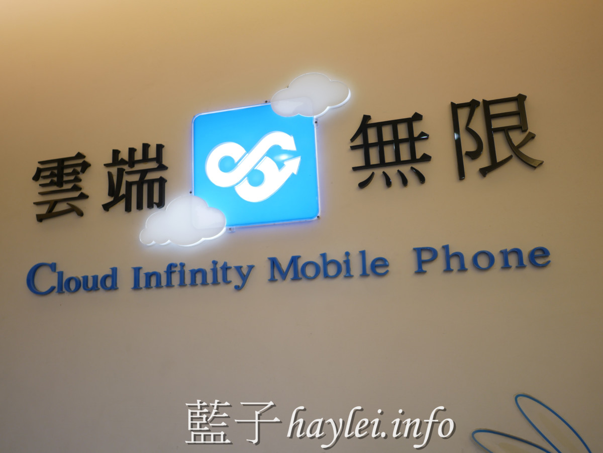 台中西區/雲端無限通訊行/藍光盾保護貼/iPhone Xs-免費貼膜服務+贈送精品保溫杯！通過SGS國際標準檢驗的9H超鋼化手機玻璃保護貼，專業醫師肯定護眼首選，阻隔有害藍光高達46.9%，2.5D滿版完整包覆，阻隔藍光保護眼睛，手機螢幕用起來清晰不失真，手遊追劇最佳首選！3C手機配件/9H鋼化膜/手機玻璃保護貼/藍子愛3C 3C相關 健康養身 攝影 民生資訊分享 