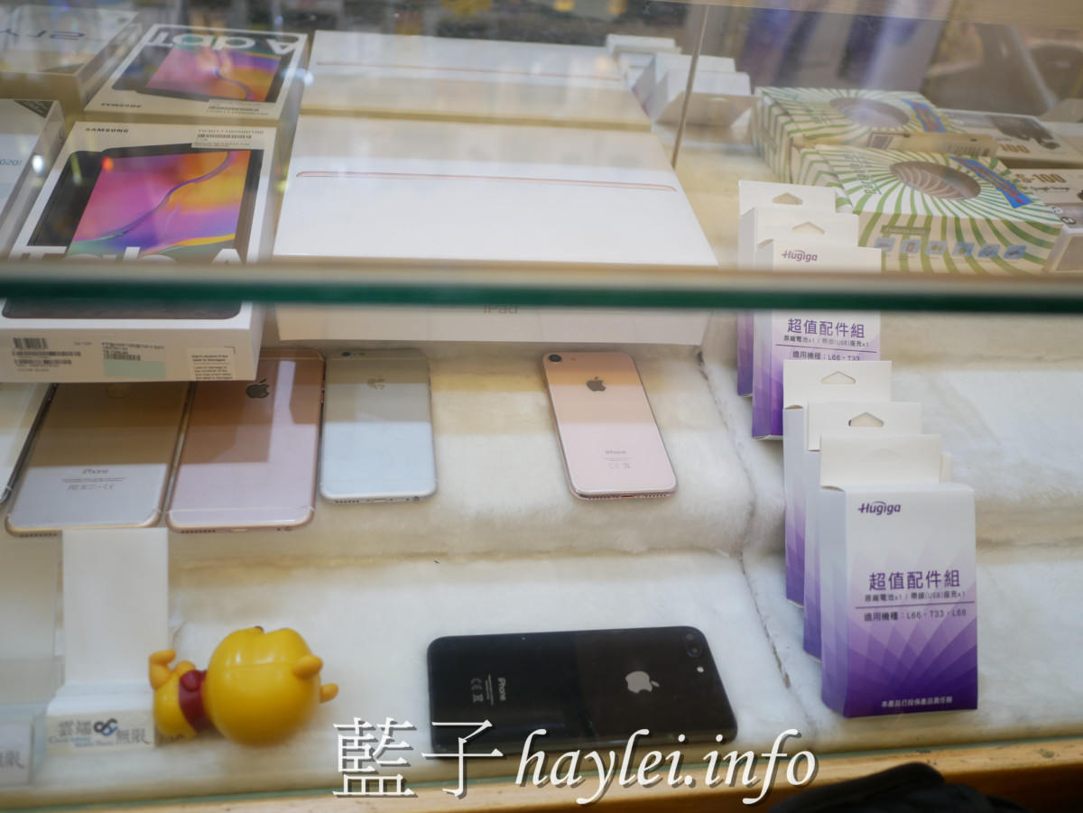 台中西區/雲端無限通訊行/藍光盾保護貼/iPhone Xs-免費貼膜服務+贈送精品保溫杯！通過SGS國際標準檢驗的9H超鋼化手機玻璃保護貼，專業醫師肯定護眼首選，阻隔有害藍光高達46.9%，2.5D滿版完整包覆，阻隔藍光保護眼睛，手機螢幕用起來清晰不失真，手遊追劇最佳首選！3C手機配件/9H鋼化膜/手機玻璃保護貼/藍子愛3C 3C相關 健康養身 攝影 民生資訊分享 