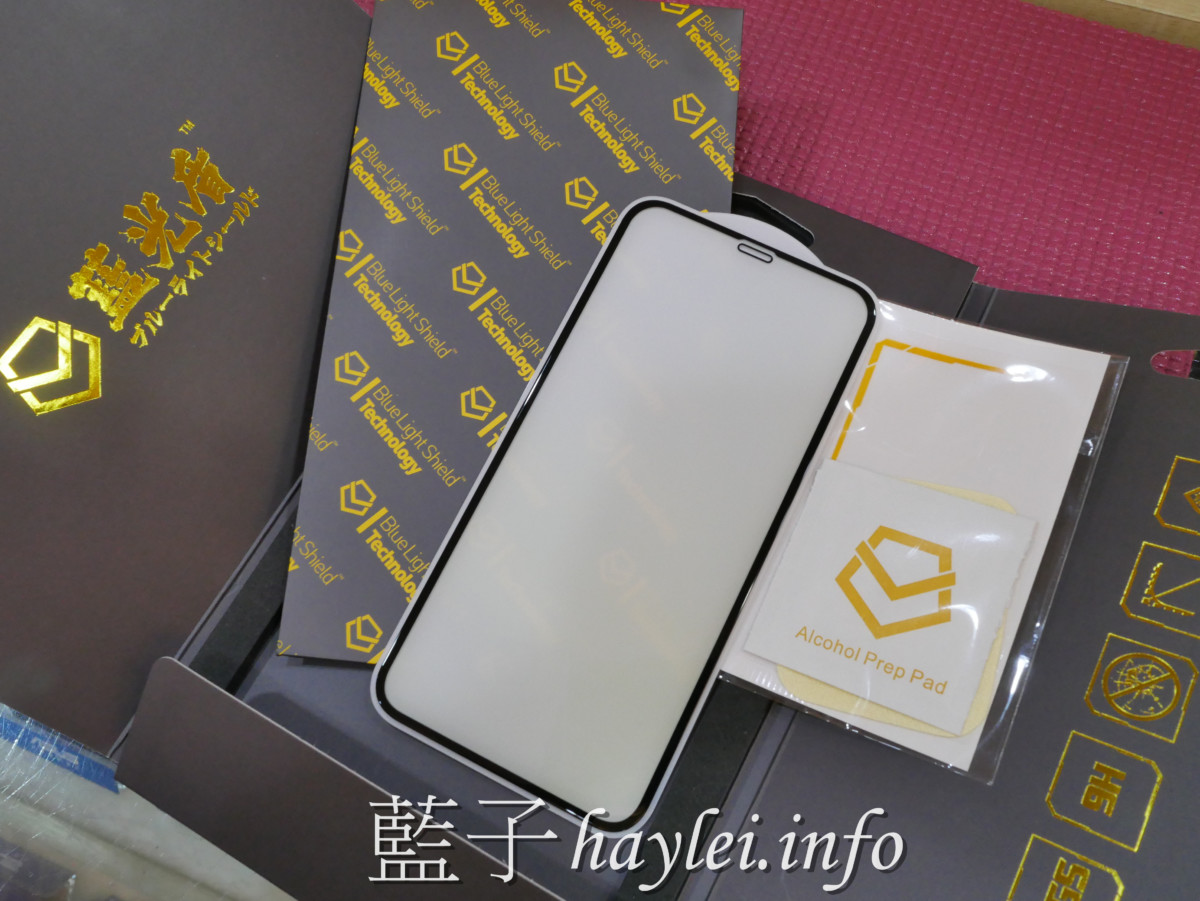 台中西區/雲端無限通訊行/藍光盾保護貼/iPhone Xs-免費貼膜服務+贈送精品保溫杯！通過SGS國際標準檢驗的9H超鋼化手機玻璃保護貼，專業醫師肯定護眼首選，阻隔有害藍光高達46.9%，2.5D滿版完整包覆，阻隔藍光保護眼睛，手機螢幕用起來清晰不失真，手遊追劇最佳首選！3C手機配件/9H鋼化膜/手機玻璃保護貼/藍子愛3C 3C相關 健康養身 攝影 民生資訊分享 