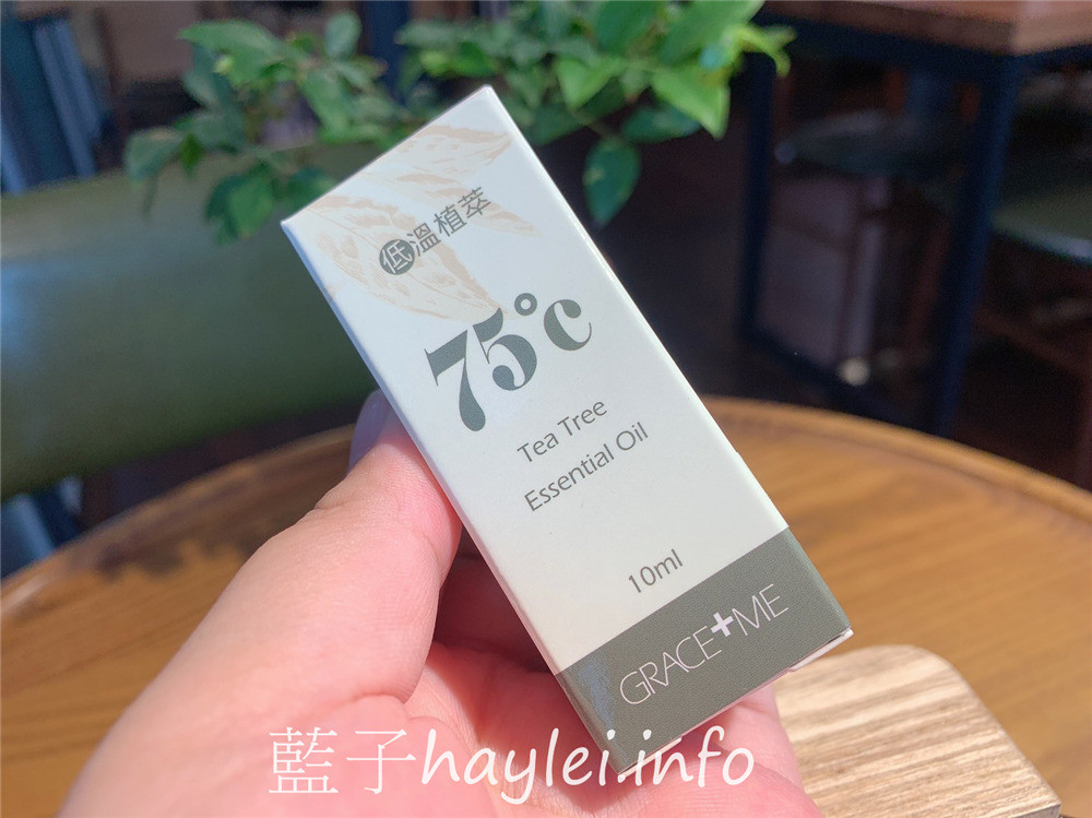 葛瑞絲香草田grace+me/75度c低溫植萃100%澳洲茶樹精油-採用自家種植的澳洲茶樹以低溫萃取設備75度低溫萃取而成，從種植到提煉都層層把關，香氣濃郁且柔和，是非常好用的寶藏級舒緩精油！肌膚保養/香氛保養/健康生活/低溫植萃精油/MIT精油/純露/台灣苗栗精油品牌/藍子愛保養 保養品分享 健康養身 攝影 民生資訊分享 