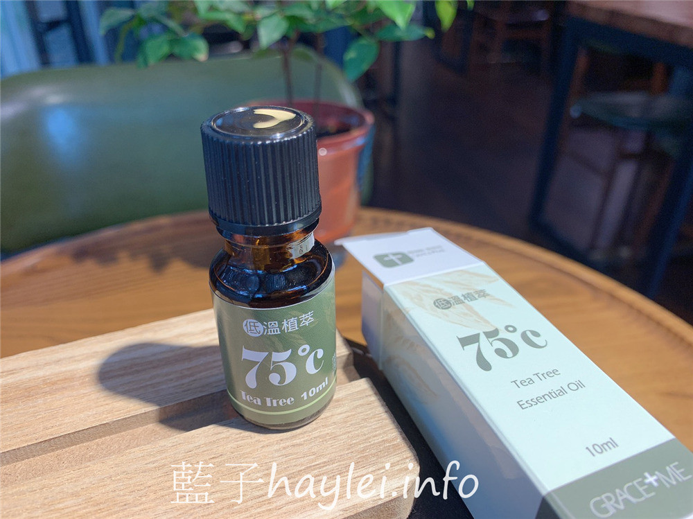 葛瑞絲香草田grace+me/75度c低溫植萃100%澳洲茶樹精油-採用自家種植的澳洲茶樹以低溫萃取設備75度低溫萃取而成，從種植到提煉都層層把關，香氣濃郁且柔和，是非常好用的寶藏級舒緩精油！肌膚保養/香氛保養/健康生活/低溫植萃精油/MIT精油/純露/台灣苗栗精油品牌/藍子愛保養 保養品分享 健康養身 攝影 民生資訊分享 