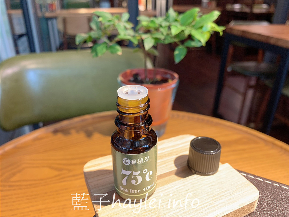 葛瑞絲香草田grace+me/75度c低溫植萃100%澳洲茶樹精油-採用自家種植的澳洲茶樹以低溫萃取設備75度低溫萃取而成，從種植到提煉都層層把關，香氣濃郁且柔和，是非常好用的寶藏級舒緩精油！肌膚保養/香氛保養/健康生活/低溫植萃精油/MIT精油/純露/台灣苗栗精油品牌/藍子愛保養 保養品分享 健康養身 攝影 民生資訊分享 