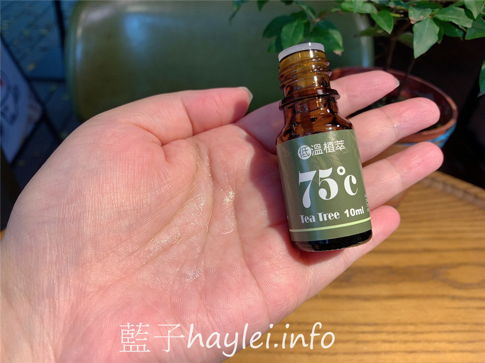 葛瑞絲香草田grace+me/75度c低溫植萃100%澳洲茶樹精油-採用自家種植的澳洲茶樹以低溫萃取設備75度低溫萃取而成，從種植到提煉都層層把關，香氣濃郁且柔和，是非常好用的寶藏級舒緩精油！肌膚保養/香氛保養/健康生活/低溫植萃精油/MIT精油/純露/台灣苗栗精油品牌/藍子愛保養 保養品分享 健康養身 攝影 民生資訊分享 