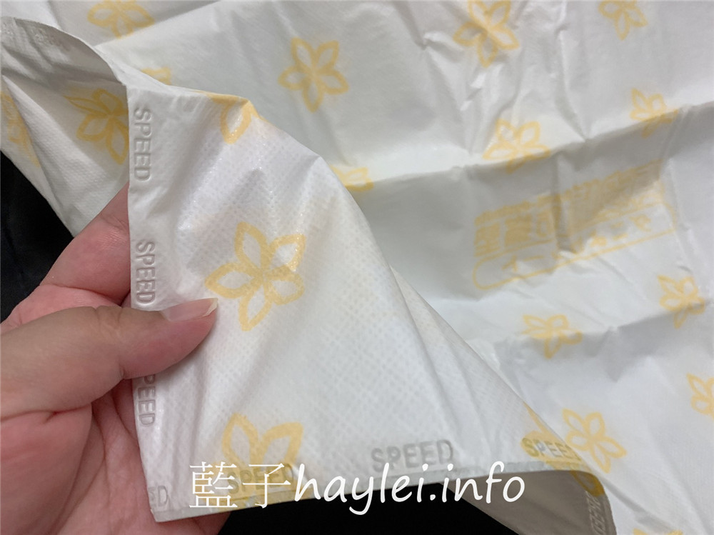 速必效speed/真沒蹣防蹣墊-採用可自然分解的天然除蟲菊，驅除塵蟎，減少過敏原，夜間睡覺更舒適安穩～居家生活/生活好物/健康生活/專門為過敏體質患者設計/防蹣產品/塵蟎驅離忌避隔離/遇光、熱、水會自然分解/不殘留累積毒性/一次使用90天/藍子樂生活 健康養身 攝影 民生資訊分享 