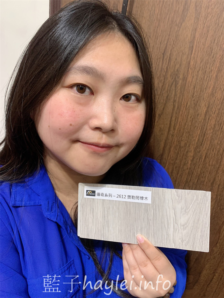 居家裝潢/向捷地板-向捷高科技地板,卡扣式地板嚴密接縫,觸感厚實美觀,兼顧防水、防蟲、超耐磨、零甲醛跟一級防焰,符合綠建材標準,還有頂級柚木實木地板可以選唷~海島型地板/複合式地板/超耐磨地板/花式地板/耐磨度15000轉/IXPE高級泡綿/無毒地板/藍子樂生活 國內外住宿相關 攝影 民生資訊分享
