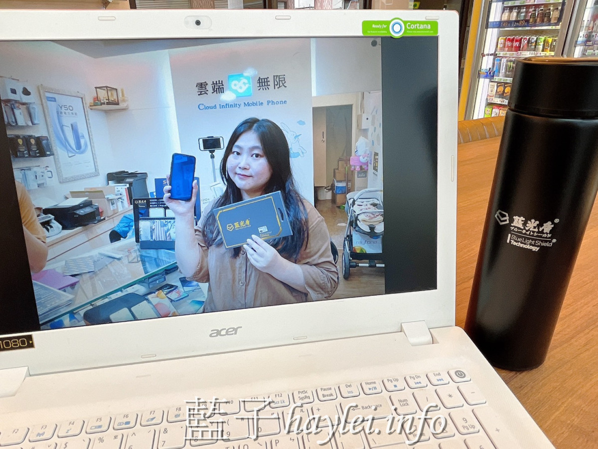 台中西區/雲端無限通訊行/藍光盾保護貼/iPhone Xs-免費貼膜服務+贈送精品保溫杯！通過SGS國際標準檢驗的9H超鋼化手機玻璃保護貼，專業醫師肯定護眼首選，阻隔有害藍光高達46.9%，2.5D滿版完整包覆，阻隔藍光保護眼睛，手機螢幕用起來清晰不失真，手遊追劇最佳首選！3C手機配件/9H鋼化膜/手機玻璃保護貼/藍子愛3C 3C相關 健康養身 攝影 民生資訊分享 