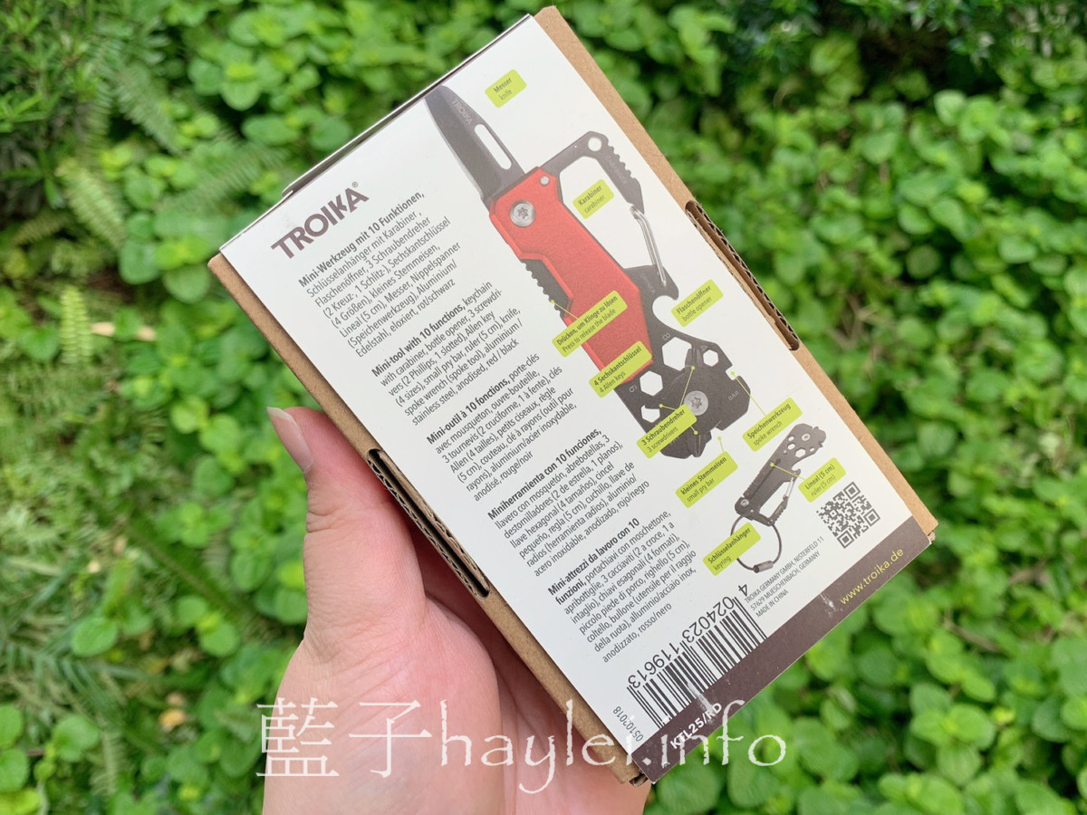 德國生活用品/禮品文具品牌/TROIKA-九大工具組,一物多用,結合鑰匙圈、登山扣、刀、開瓶器、板手、幅條板手、一字螺絲起子、十字螺絲起子、翹棍等功能,充滿設計巧思與工藝質感的完美實用配件飾品!適合登山族、露營族、外宿族~客製化雷射刻印/居家生活/野外露營/堅固耐用/toolinator/mini-werkzeug/mini-tool/藍子樂生活 國內外住宿相關 國內旅遊 攝影 民生資訊分享