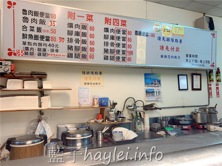 台中沙鹿/中二高控肉飯-平價實惠的媽媽味家常菜,撫慰外出遊子的味蕾~推薦控肉飯、腿庫飯、雞腿飯!今天吃什麼/台中美食/台中旅遊/台中小吃/台中便當/台中簡餐/中式速食店/沙鹿美食/沙鹿小吃店/沙鹿便當店/蘋果日報推薦美食/外食便當推薦/吃貨日記/近中二高/藍子愛美食 中式料理 國內旅遊 攝影 民生資訊分享 飲食集錦