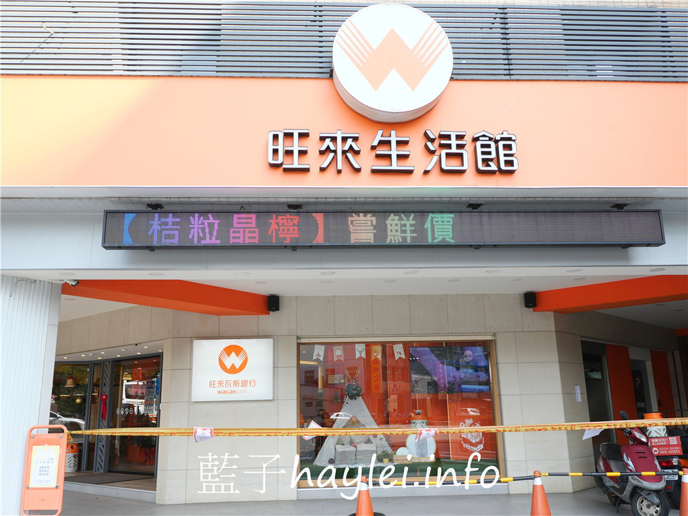 課程學習/DAVI識人系統教練之路培訓課程/李和昌老師-想知道自己是怎樣的千里馬嗎?從冰山理論探討自身的潛能,重塑人生信念&價值觀,找到屬於自己職業生涯規劃的快樂泉源!企業管理課程/人資管理課程/HR訓練課程/DAVI課程介紹/DAVI’s教練之路/灌能教練企管團隊/藍子愛分享 3C相關 攝影 民生資訊分享 紓發緒感 論學