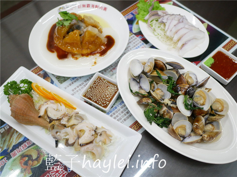 嘉義布袋/黑皮酥皮肉圓總店-一顆100的全台灣最大的巨無霸海鮮肉圓，包含了上海蝦、干貝、豬肉、香菇、芋頭、滷蛋等餡料，吃起來料多味美，令人一吃難忘！近布袋觀光漁市、高跟鞋教堂旅遊景點的必吃嘉義小吃～今天吃什麼/嘉義美食/布袋美食/布袋小吃/台灣肉圓美食推薦/嘉義肉圓/藍子愛美食 中式料理 國內旅遊 攝影 民生資訊分享 飲食集錦 