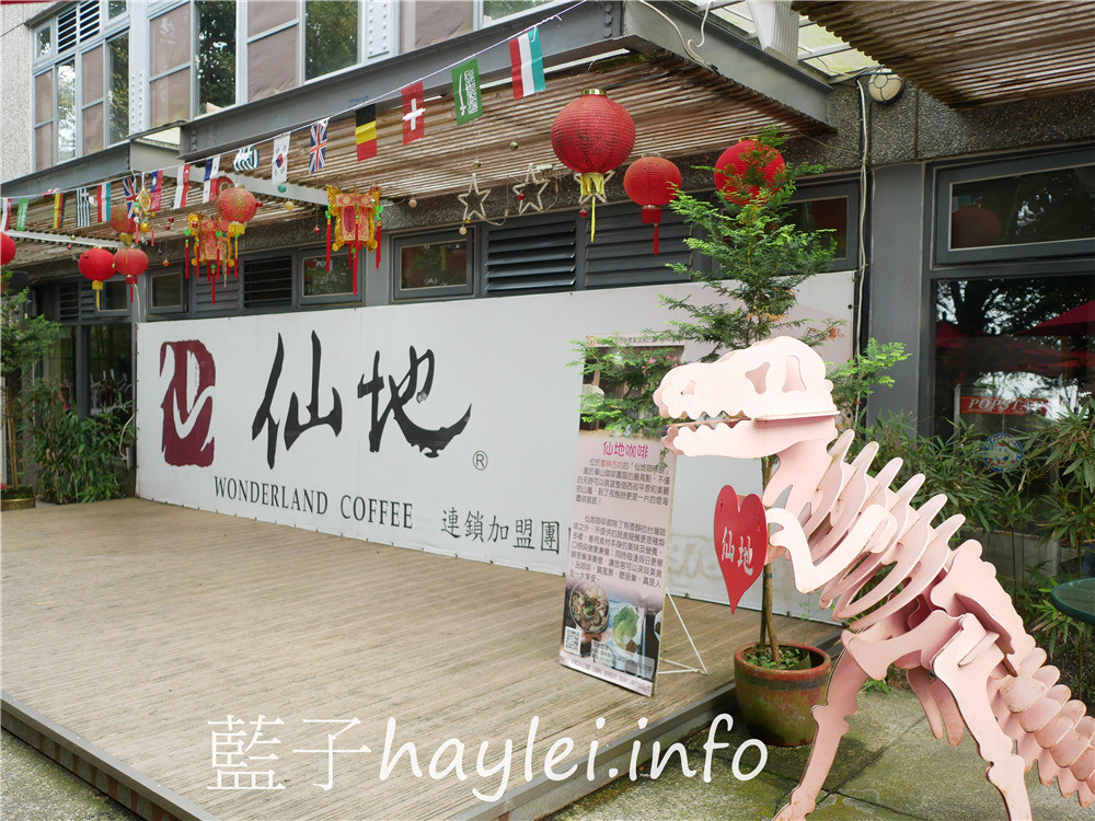 雲林古坑/仙地咖啡-華山最高景觀咖啡廳,可以遠眺台灣七縣市夜景,沐浴在自然環境中受芬多精的洗禮,悠閒享受午後時光,品味古坑咖啡、簡餐、火鍋、下午茶等美食~今天吃什麼/雲林美食/雲林景點/古坑華山/華山景點/華山咖啡廳/雲林景觀咖啡廳/雲林露營場地/華山咖啡園區/藍子愛美食 中式料理 健康養身 國內旅遊 攝影 民生資訊分享 飲食集錦