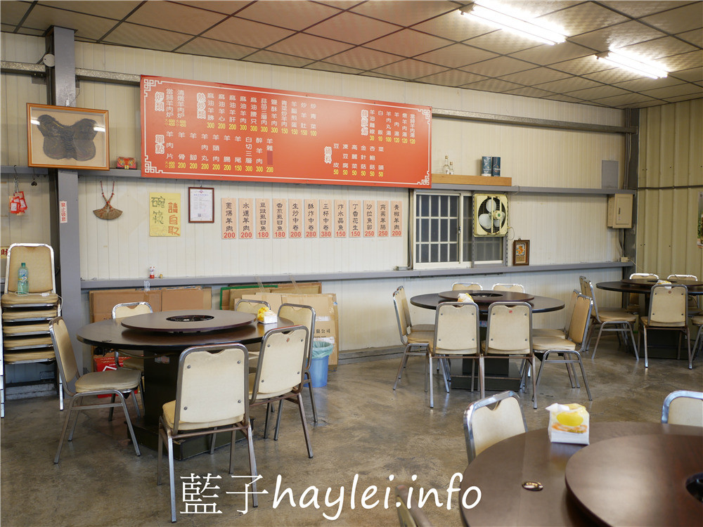 嘉義朴子/羊順羊肉爐-朴子地區吃羊肉的首選,有自己的飼養場(羊順畜牧場),當日溫體羊肉軟嫩美味,腥味甚少,強烈推薦必訪的羊肉爐美食!今天吃什麼/嘉義美食/朴子美食/嘉義羊肉爐/朴子羊肉爐/羊肉爐推薦/羊肉美食/養生補湯/冬令進補/嘉義羊肉餐廳推薦/嘉義人帶路/藍子愛美食 中式料理 國內旅遊 攝影 民生資訊分享 飲食集錦
