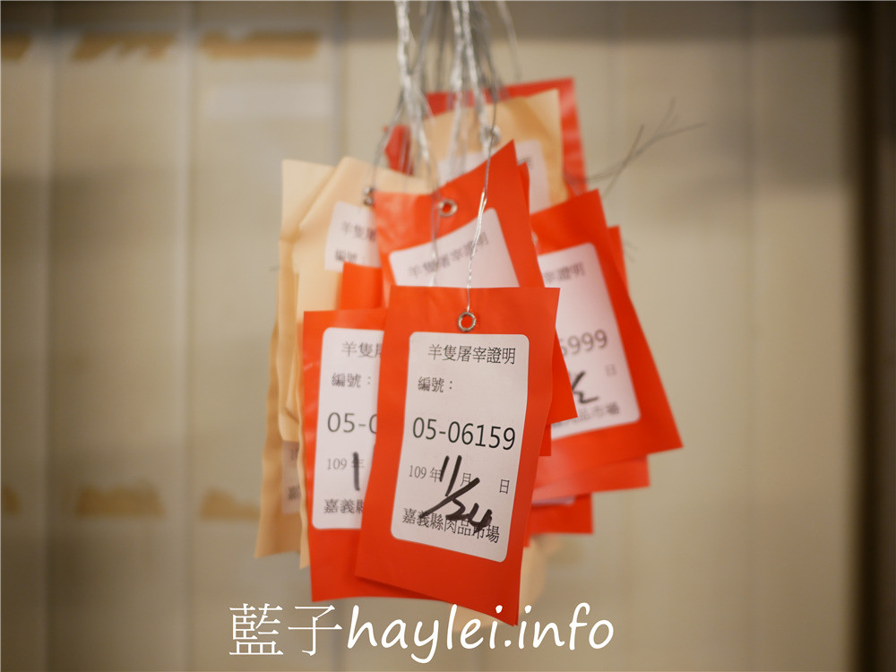 嘉義朴子/羊順羊肉爐-朴子地區吃羊肉的首選,有自己的飼養場(羊順畜牧場),當日溫體羊肉軟嫩美味,腥味甚少,強烈推薦必訪的羊肉爐美食!今天吃什麼/嘉義美食/朴子美食/嘉義羊肉爐/朴子羊肉爐/羊肉爐推薦/羊肉美食/養生補湯/冬令進補/嘉義羊肉餐廳推薦/嘉義人帶路/藍子愛美食 中式料理 國內旅遊 攝影 民生資訊分享 飲食集錦