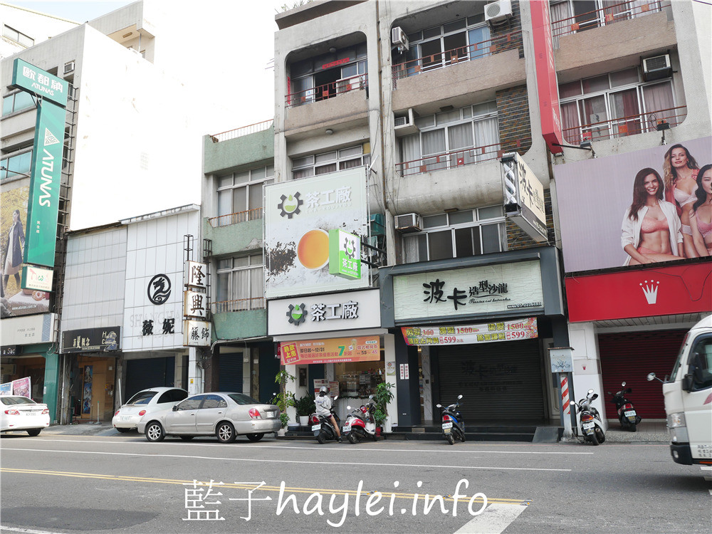 嘉義西區/茶工廠嘉義店-世界上第一台台灣滴茶機,迅速將茶冷卻以捕獲鮮味,使茶的原始香氣和味道最大化!今天吃什麼/嘉義美食/嘉義小吃/嘉義手搖飲/嘉義飲料店/來自日本東京的台灣茶飲專賣店/台灣茶葉/日本匠人精神/Cha-Koujyou/cha-factory/台灣茶飲店/台灣手搖飲推薦/藍子愛美食 中式料理 健康養身 國內旅遊 攝影 民生資訊分享 飲食集錦