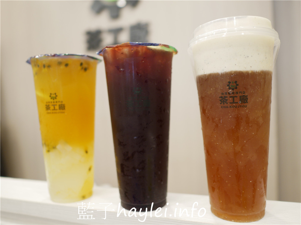 嘉義西區/茶工廠嘉義店-世界上第一台台灣滴茶機，迅速將茶冷卻以捕獲鮮味，使茶的原始香氣和味道最大化！今天吃什麼/嘉義美食/嘉義小吃/嘉義手搖飲/嘉義飲料店/來自日本東京的台灣茶飲專賣店/台灣茶葉/日本匠人精神/Cha-Koujyou/cha-factory/台灣茶飲店/台灣手搖飲推薦/藍子愛美食 中式料理 健康養身 國內旅遊 攝影 民生資訊分享 飲食集錦 