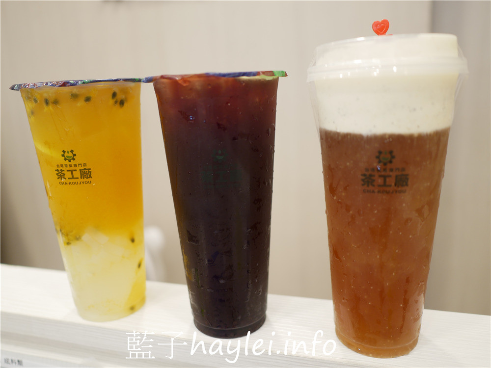 嘉義西區/茶工廠嘉義店-世界上第一台台灣滴茶機,迅速將茶冷卻以捕獲鮮味,使茶的原始香氣和味道最大化!今天吃什麼/嘉義美食/嘉義小吃/嘉義手搖飲/嘉義飲料店/來自日本東京的台灣茶飲專賣店/台灣茶葉/日本匠人精神/Cha-Koujyou/cha-factory/台灣茶飲店/台灣手搖飲推薦/藍子愛美食 中式料理 健康養身 國內旅遊 攝影 民生資訊分享 飲食集錦