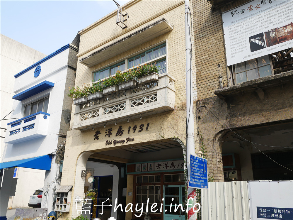 嘉義西區/老洋房1931-和洋式建築的嘉義老宅餐廳,悠閒享受火鍋、義大利麵、簡餐等美食~泰式椒麻雞腿、南瓜牛奶鍋、蛤蜊培根義大利麵等都很不錯!今天吃什麼/嘉義美食/嘉義旅遊/嘉義小吃/嘉義簡餐/嘉義火鍋/嘉義西餐/嘉義餐廳推薦/老屋餐廳/懷舊復古風/西式鄉村風/藍子愛美食 中式料理 健康養身 國內旅遊 攝影 民生資訊分享 飲食集錦