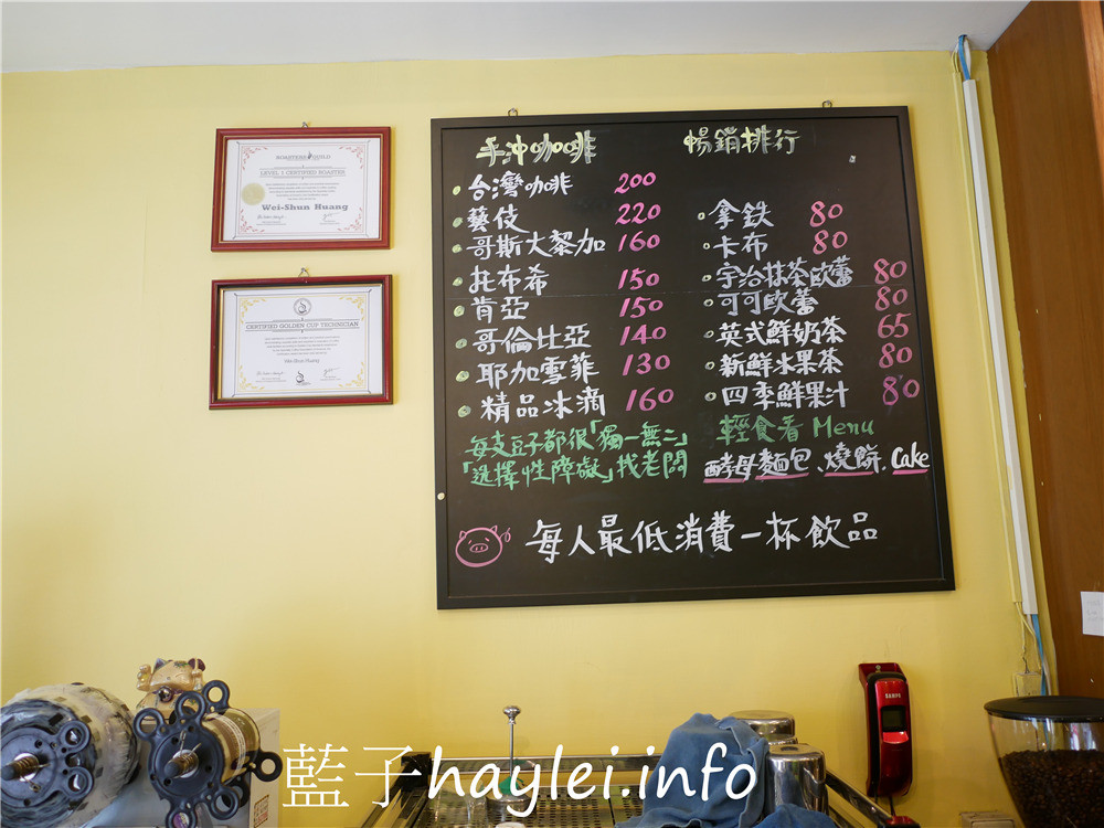 嘉義西區/融合度咖啡館-人情味自家烘焙的手沖咖啡館,空氣中充滿了咖啡香醇的氣息,感覺特別有文青氛圍~單品咖啡跟手工重乳酪蛋糕都很推薦!今天吃什麼/嘉義美食/嘉義旅遊/嘉義下午茶/嘉義咖啡館/西區咖啡館/文青咖啡廳/咖啡美食/哥斯大黎加蕭邦/乳酪蛋糕/水果茶/嘉義甜點/藍子愛美食 國內旅遊 攝影 民生資訊分享 飲食集錦